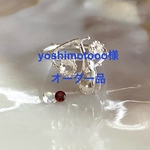 yoshimotooo様オーダー品