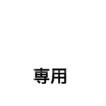 速達