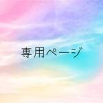 【kimi19810326様専用】ペット用カートフック　カーフック
