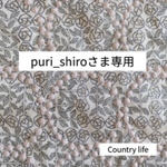 3281*puri_shiroさま専用 ミナペルホネン 手帳型 スマホケース