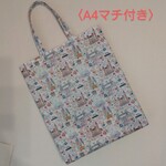 〈リバティ〉ラミネート・ A4サイズトートバッグ（マチ付き）