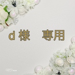 成人式水引髪飾り・蝶・黒金