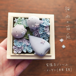 紫陽花のフラワーボックス ②