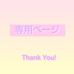 専用ページ＊フォトフレーム＊クレイフラワー