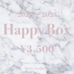 1/11までの販売 ＊Happy Box 2022〜2023＊[B001]