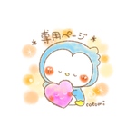 とあちゃん専用*.°