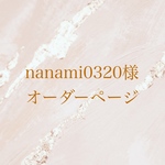 【nanami0320様専用】ベビーヘアクリップ3点セット