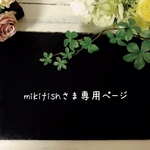 mrkifishさまアイシングクッキー専用カート