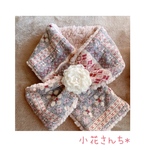 ご注文確定分♡一度は首に巻いて感じて欲しい、ふんわりゆめ可愛いミニマフラー♡♡♡