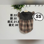 犬服『完成品　SSサイズ　スコットチェック　ベージュ　バルーンワンピース』SALE セール
