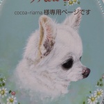 cocoa-riarna 様専用ページです♫リアル似顔絵♪