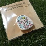 再販【消しゴムはんこ】メッセージ童話シリーズ　人魚姫☆