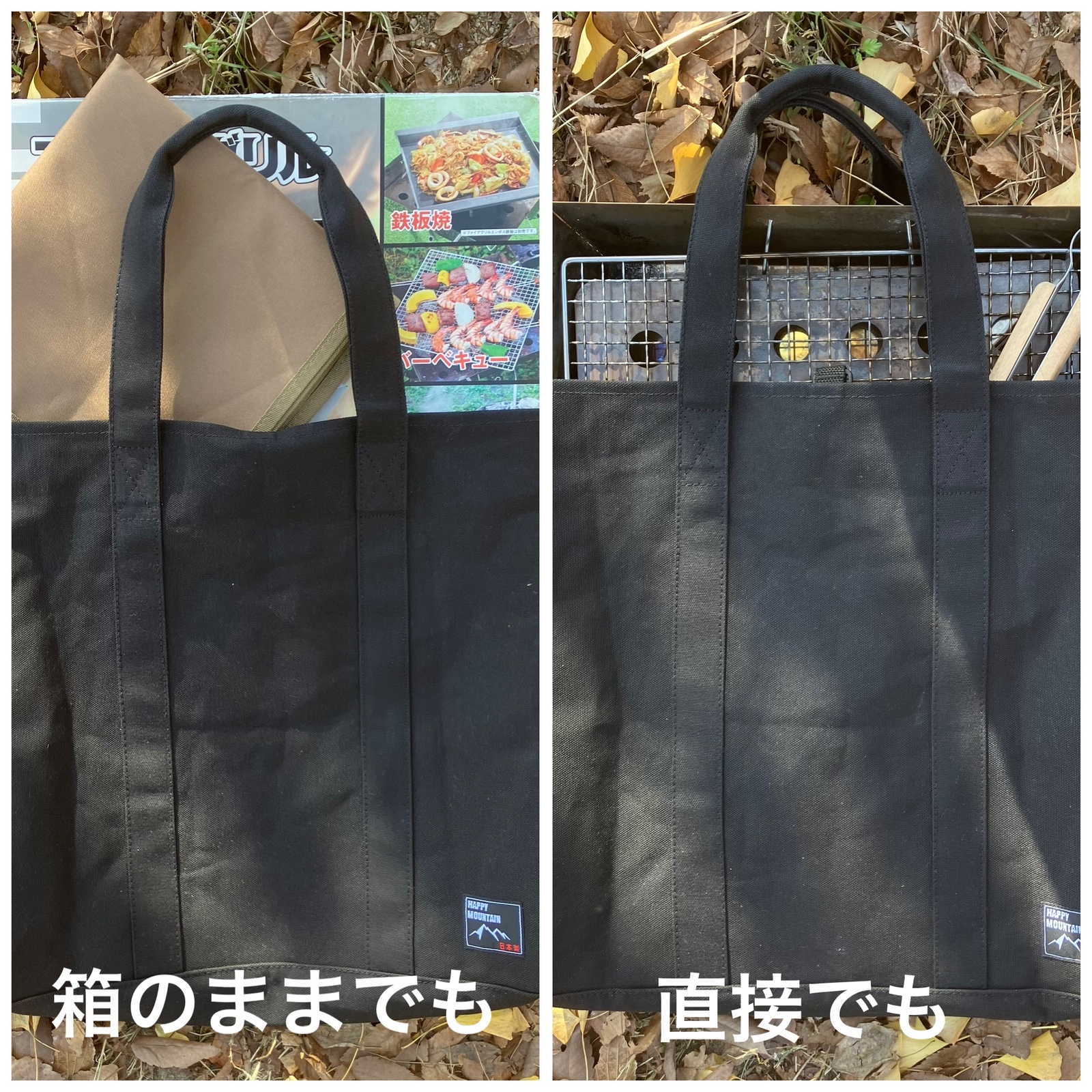 焚き火台収納バッグ ファイアグリル収納 キャンプ収納バッグ