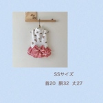 小さなイチゴのワンピ(SS)レッド　犬服