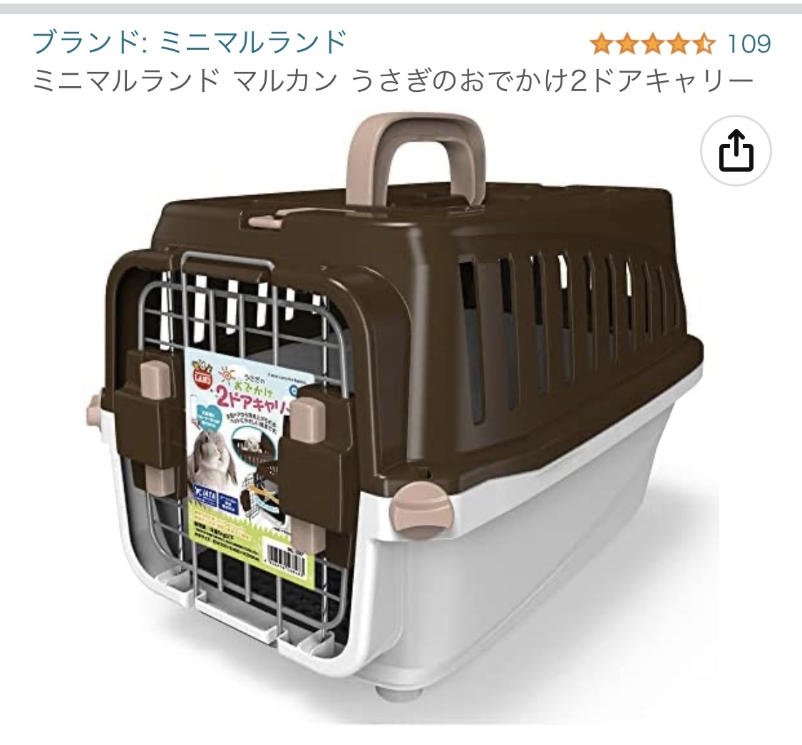 うさぎのおでかけ2ドアキャリー（ML-274）用 キャリーカバー（うさぎ柄