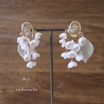【イヤリング】アイボリーすずらん　　m.y × cachecache 