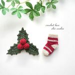 【yamatohikaru様専用ページ】クリスマス* 靴下＆ヒイラギのブローチ *かぎ針編み