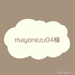 mayonezu04様 ましかくマンスリーカード