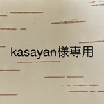 白樺小物
