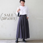 【SALE！！50% OFF】ウエスト タック入り リネンフレアスカート　2色2サイズ　0400