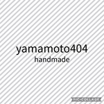 専用カート