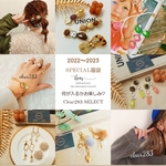 ハッピーバッグ2023福袋𓂃 𓈒𓏸𑁍‬何が入るかお楽しみ♡