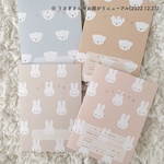 New 母子手帳カバー お薬手帳カバー うさぎさん くまさん