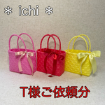 PPバンドプチバッグ3個セット