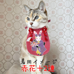 12月23日(金)21時頃入荷予定♡赤花＋2連・卯年ちりめんスタイ♡