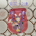 12月23日(金)21時頃入荷予定♡紫花＋2連・卯年ちりめんスタイ♡
