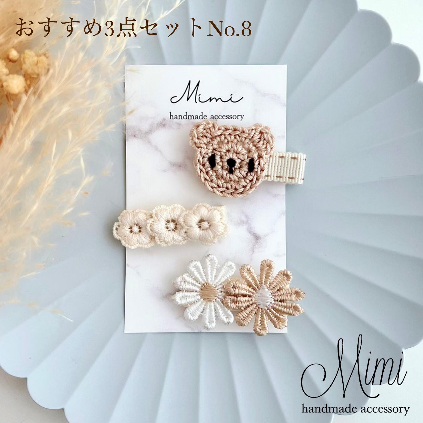 ❌34b在庫なし【オーダー♡花乗せうさぎ／くま】ヘアクリップ　ヘアピン　ヘアゴム 真ん中ぷっくり お花 ベビーヘアクリップ ヘアピン ヘアゴム