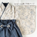 【ご予約商品】𖤣𖥧𖥣𖡡𖥧𖤣 manamiyaaa様専用　アンティークな花柄×くすみネイビー
