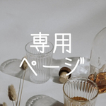 成人式用ネイルチップ