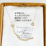 【ネックレス アタッチメント】アジャスターに変更・K14gf
