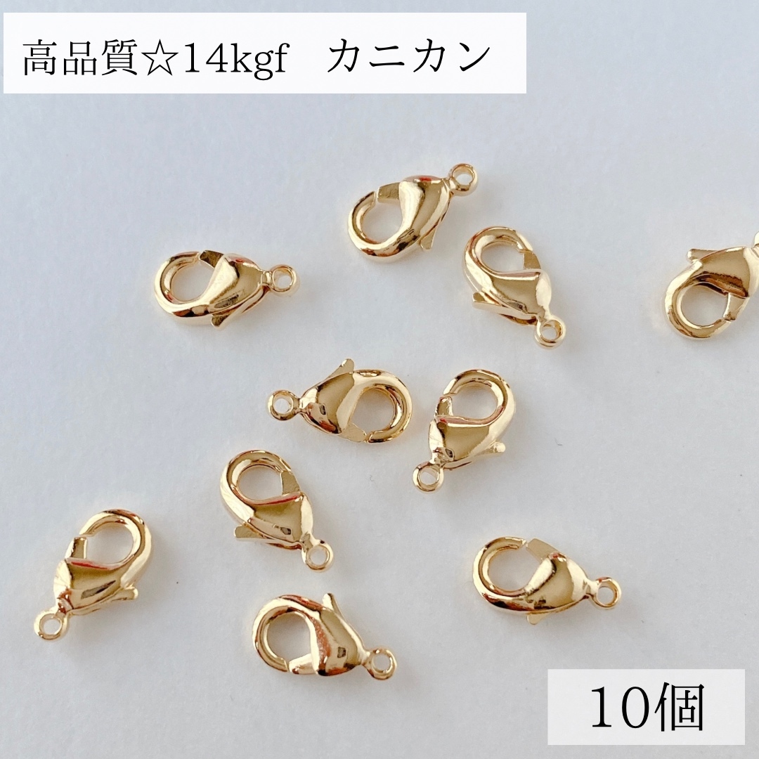 高品質 14kgf マグネット式 留め具 パーツ 楕円型 ネックレス