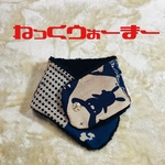 580 ネックウォーマー　動物　手ぬぐい　手拭い　リメイク　ハンドメイド　マフラ