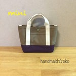 【送料込】帆布でほっこりミニトート no.29