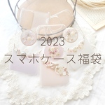 【限定セール】2023福袋　iPhoneケース　スマホケース　Android GALAXY Xperia 押し花