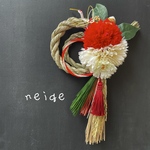 56 送料550円neigeモダンしめ縄★迎春★しめ縄 しめ縄飾り  お正月 しめ飾り
