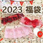 【2023福袋】わんちゃん用チョーカー3点セット　24cm,25cm