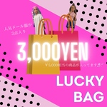 Barbie//バービー LUCKY BAG