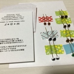 kさま専用ページ