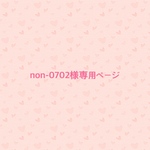 わんこリボン