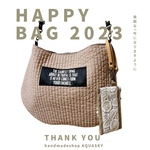 HAPPYBAG2023 ヌビサコッシュセット インド刺繍のミニポーチ ラテ