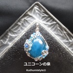 アパタイトペンダント（ワイヤージュエリー☆ワイヤーアクセサリー☆ワイヤーラッピング天然石ネックレス☆KuthumistyleⓇ☆クツミスタイル☆only minne ）