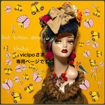 viclpo専用ページです 7wayアレンジ　ヘアターバン