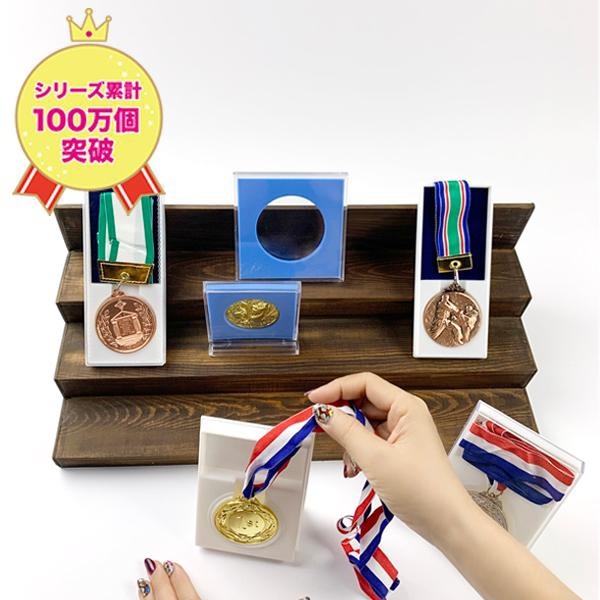メダル ケース 大人気メダルケース スタンド - 街のシール屋さん | minne byGMOペパボ