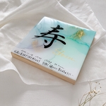 アルコールインクアート命名書