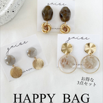 お得!! 3点セット　福袋　happy bag  ② ピアス イヤリング ハンドメイド　チタンピアス　樹脂ピアス　ハッピーバッグ