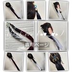 迎酒あるこ様☆専用ページ